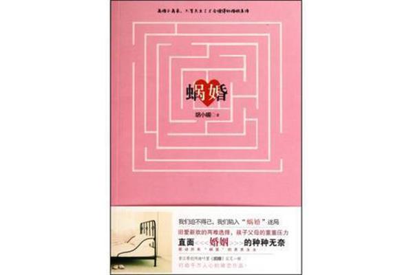 两难的选择
