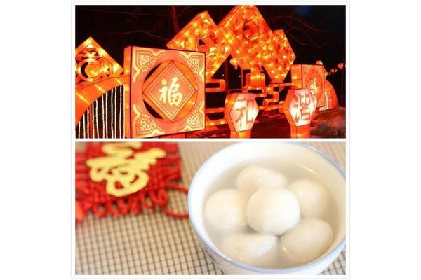 元宵的意思