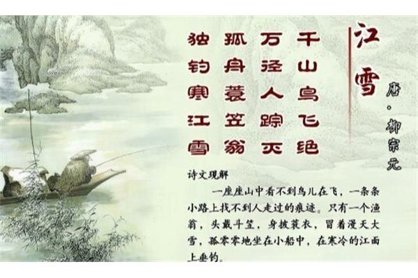 中国古诗词大全
