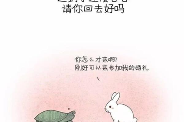 慢吞吞反义词