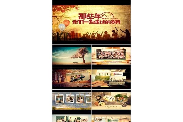 同学聚会策划方案