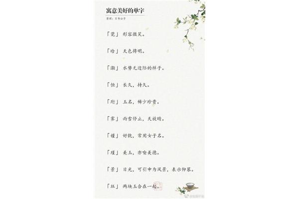 形容友谊的句子