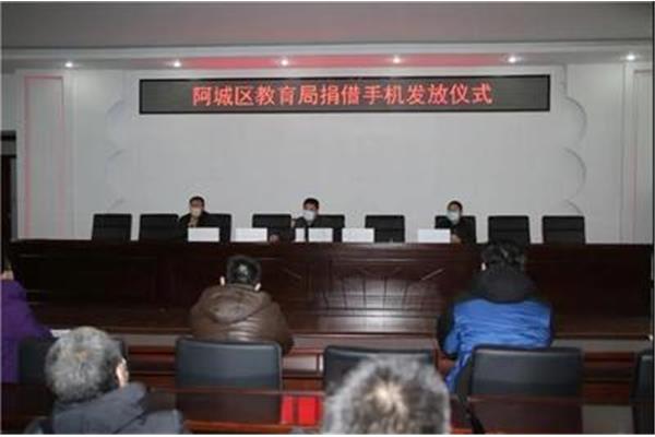 哈尔滨教育局