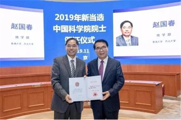 国家人才计划