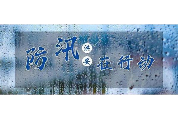 未雨绸缪近义词