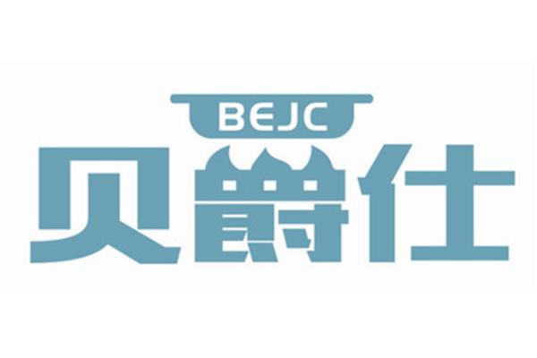 婚礼主持流程