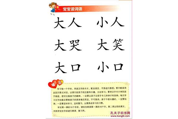 准确无误的拼音