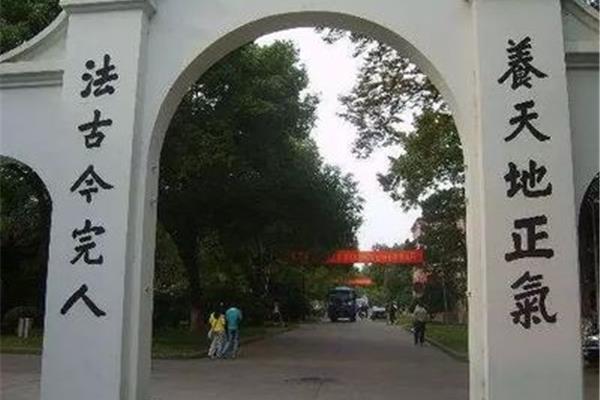 苏州大学校训