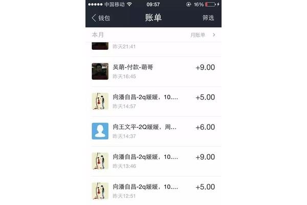 武汉兼职网