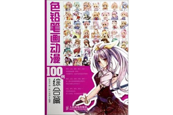 XX色综合
