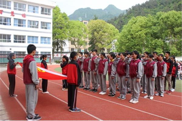 五十四中学