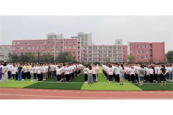 五十四中学
