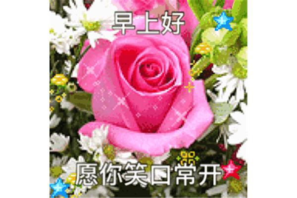 祝福朋友的话语