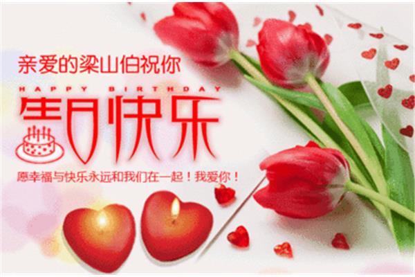 祝福朋友的话语