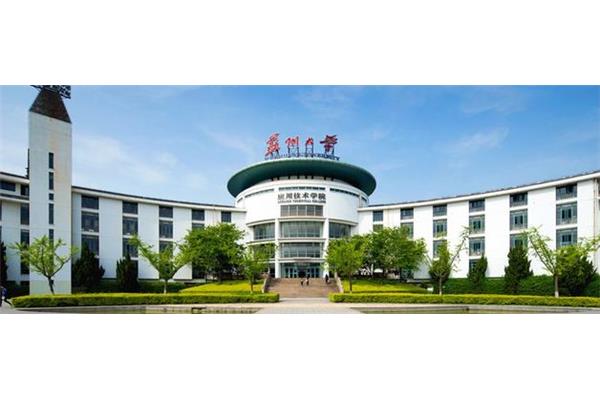 苏州大学是几本