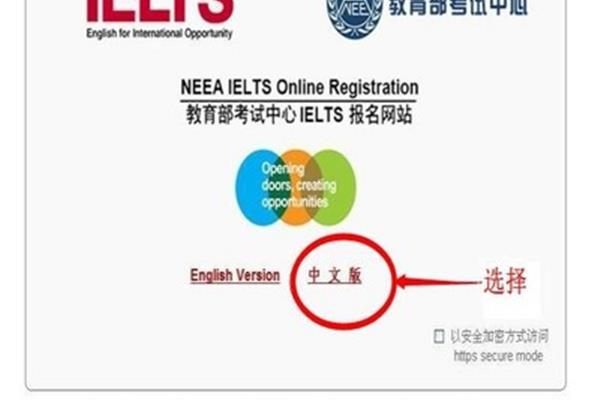 neea雅思