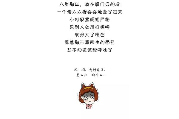 慢吞吞反义词