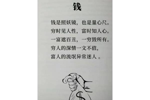 如今的反义词