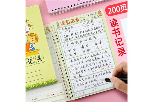 小学生摘抄好词