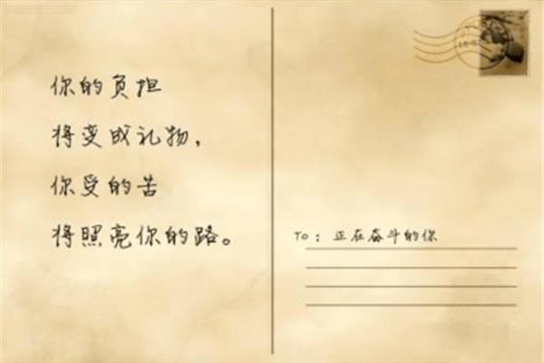 简短的人生格言