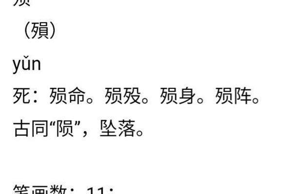 孙怎么组词