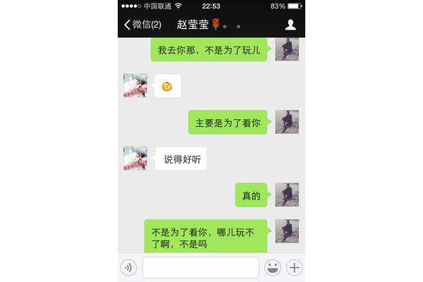 怎么对女朋友好