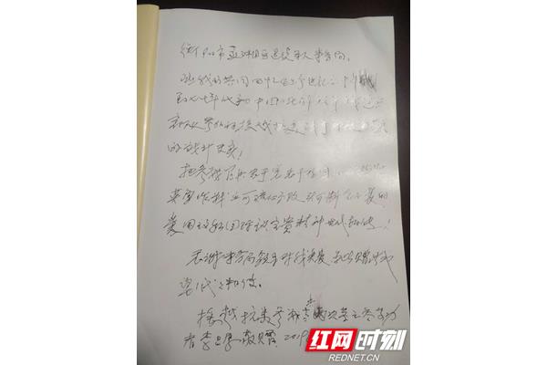 送书赠言怎么写
