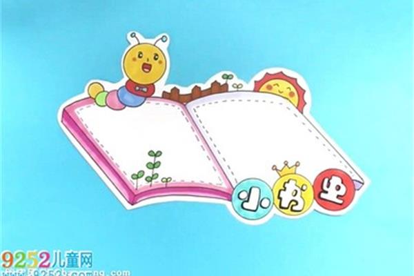 阅读卡怎么做