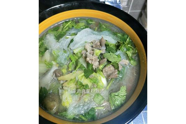 羊肉白菜汤