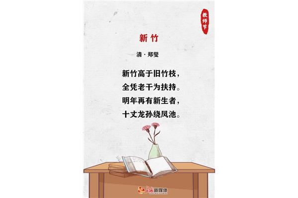 自创一首小诗