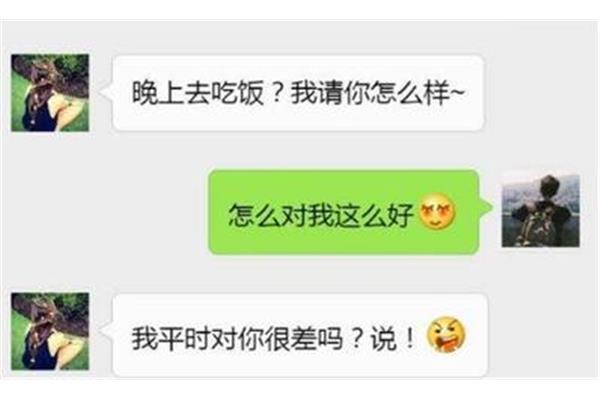 怎么对女朋友好