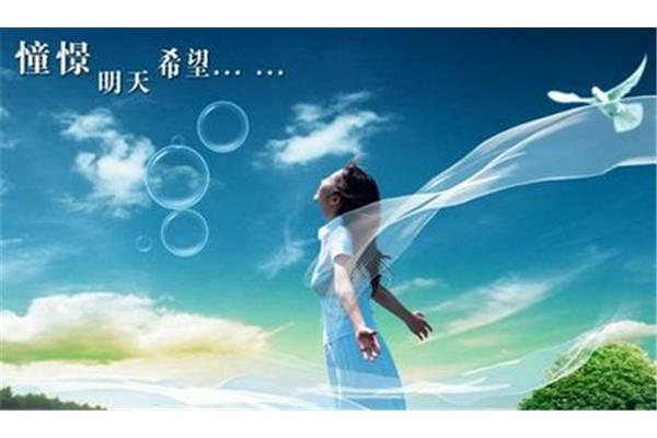 憧憬什么意思