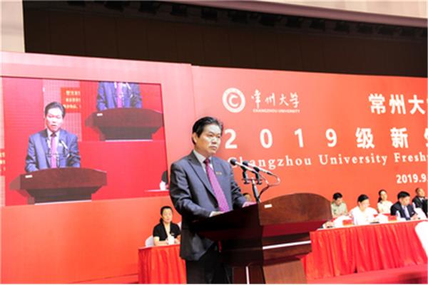 开学典礼校长讲话