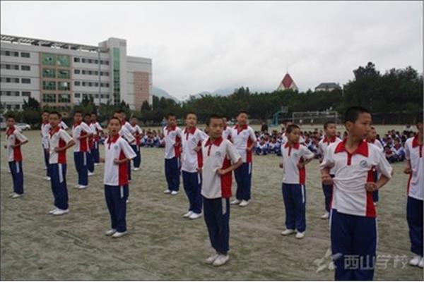 西山文武学校