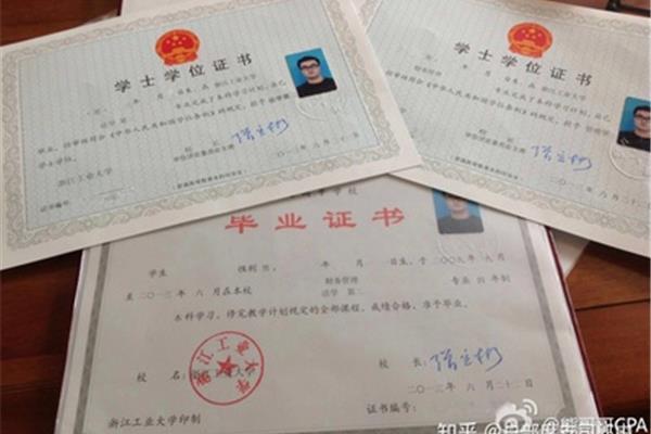 辅修双学位