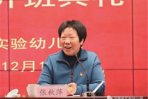 河南教育教师网