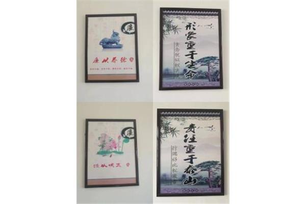 廉政格言警句