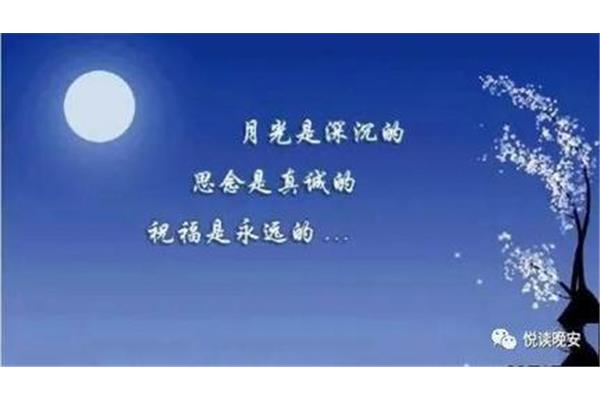 度日如年的意思