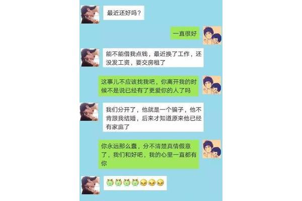 怎么对女朋友好