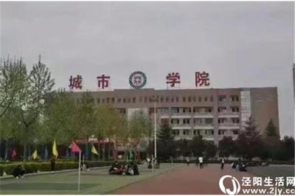 西安幼儿师范学院