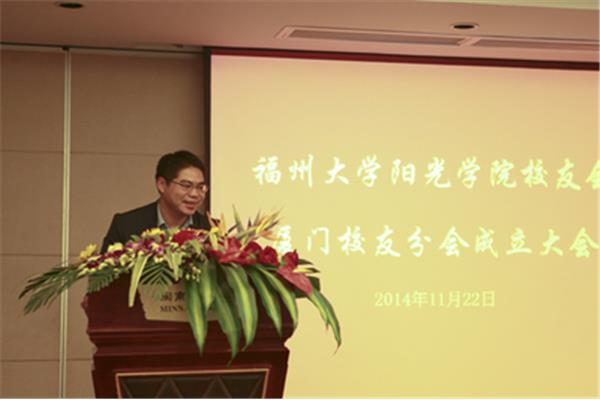 校友会致辞