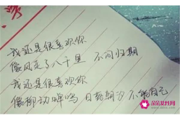 表白的话真实点的