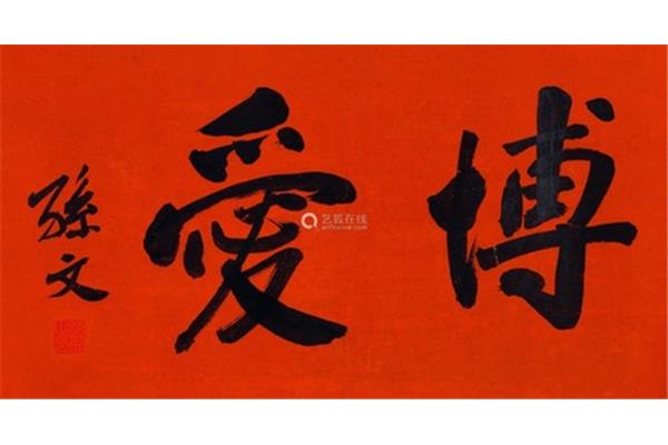 毅力的名言