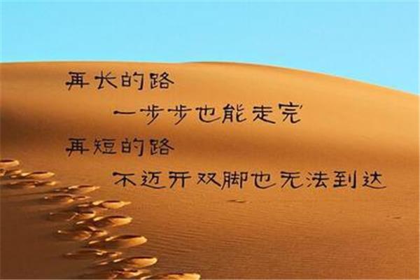 简短的人生格言