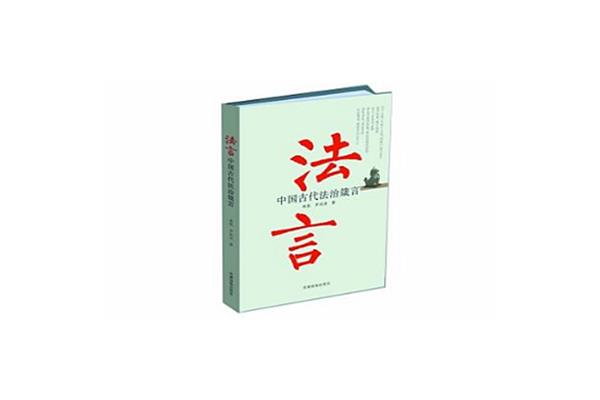 日子的近义词