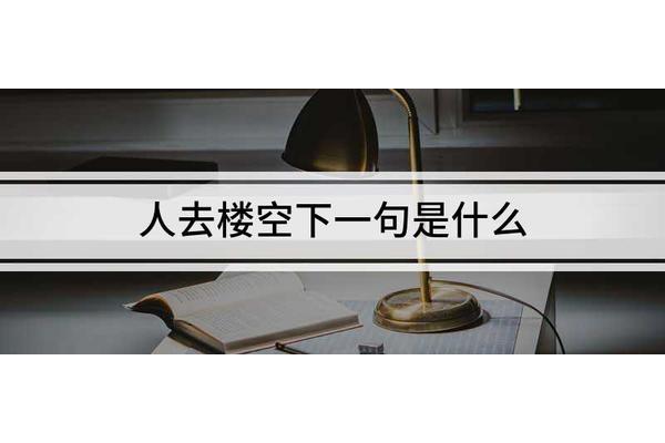 喜欢相近的词语