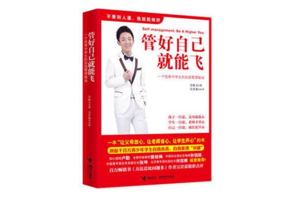 路遥人生在线阅读