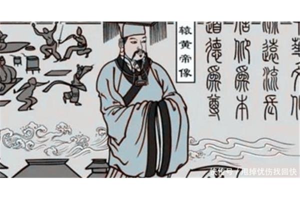 炎黄子孙的来历