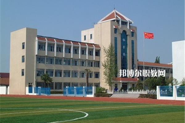 中专是什么学校