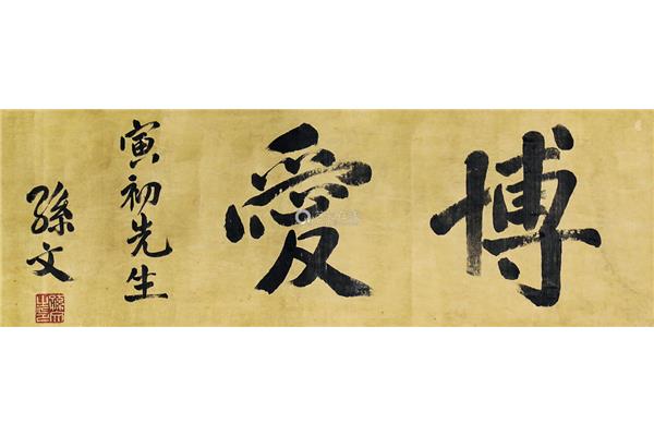 毅力的名言